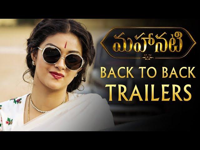 #Mahanati Super Hit Back to Back Trailers | Keerthy Suresh | Dulquer Salmaan | Samantha | Nag Ashwin