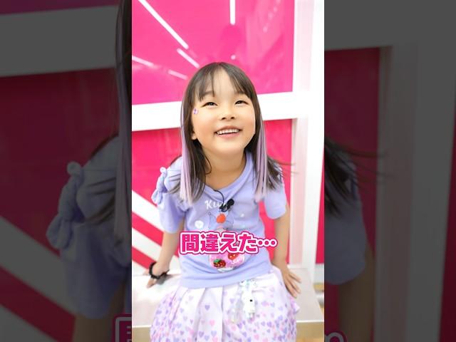 小学1年生が選ぶダイソーのおすすめ商品￼！ #6歳女の子 #ダイソー　#商品紹介