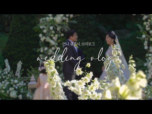 [ENG] my sister's wedding day ｜ Korea wedding vlog (with sony a7r4)