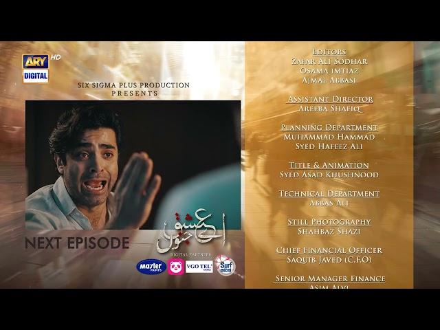 Aye Ishq e Junoon Episode 34 | Teaser | Ushna Shah | Sheheryar Munawar |  ARY Digital