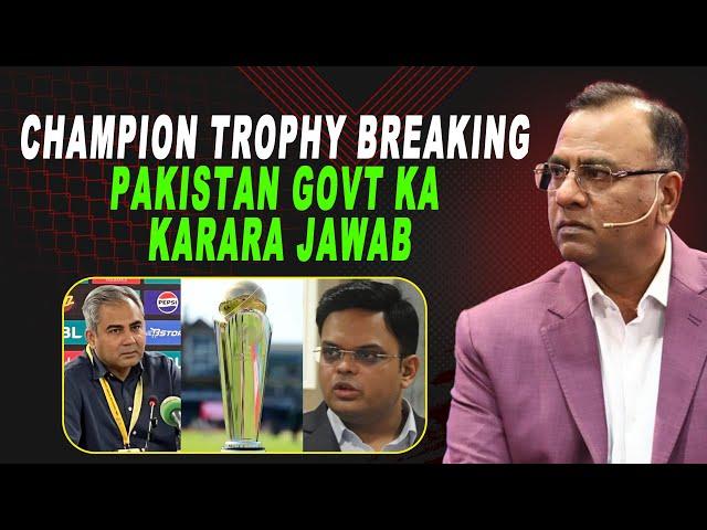 Champion Trophy Breaking | Pakistan Govt Ka Karara Jawab |  Basit Ali