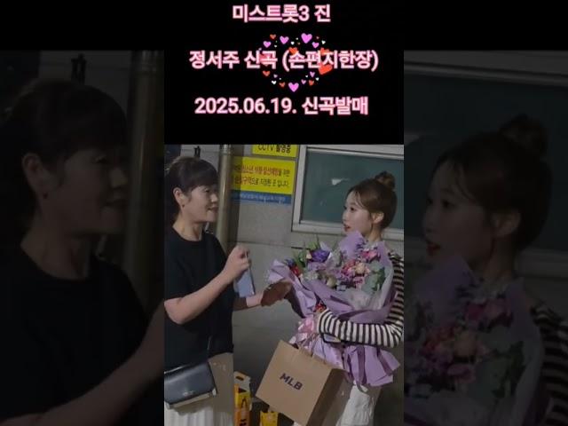 #감성보이스#정서주#해남썸머울림페스타