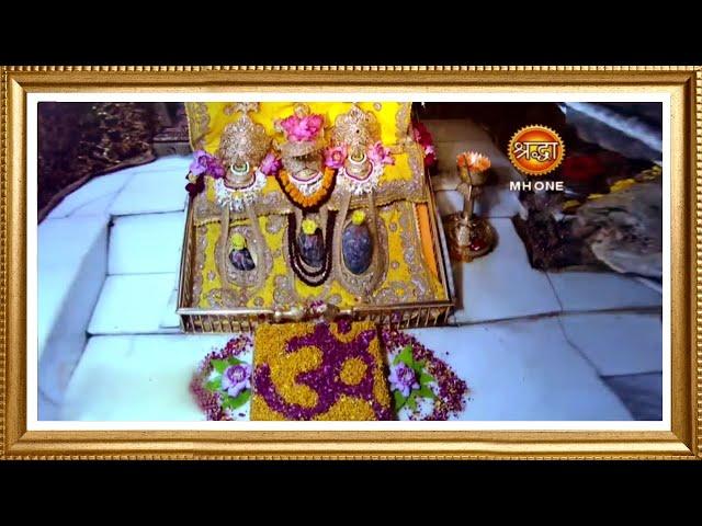 LIVE: Maa Vaishno Devi Aarti From Bhawan | माता वैष्णो देवी आरती | 25 July 2024