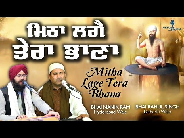 Mitha Lage tera Bhana - Bhai Nanik Ram - Bhai Rahul Singh - New Shabad Gurbani Kirtan 2023