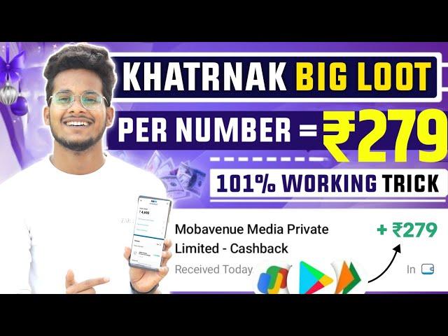 NEW EARNING APP TODAY | ₹279 FREE Upi EARNING APPS 2024 | WITHOUT INVESTMENT BEST EARNING APP 2024