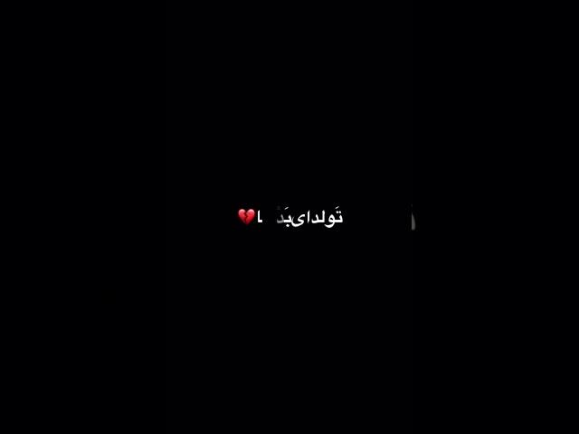 کلیپ......کده