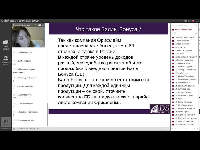 Как легко делать ЛТО? Wellness и NovAge в построении бизнеса.