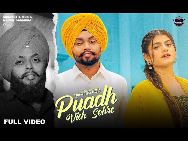 Puadh Vich Sohre (Official Video) Monu Gill  Ft. Jass GiIl | Dargapuria Music | #punjabisongs2024