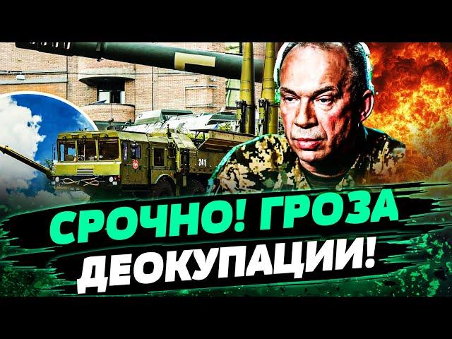 ТОЛЬКО ЧТО! ТАКОГО НИКТО НЕ ВИДЕЛ! "САПСАН" РВЁТ ВСЕ СТАНДАРТЫ! РФ ПОД УГРОЗОЙ! — Кочетков