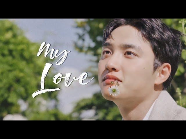 D.O. 디오 ‘My Love’