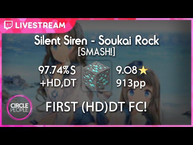 osu! | mrekk | Silent Siren - Soukai Rock [SMASH!] +HD,DT 97.74% FC | 913pp #1 | FIRST DT FC!