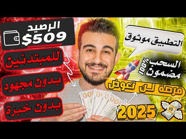 Earn $ 500 dollars from the net-everyone will win with easy steps ?-profit from the Internet 20...