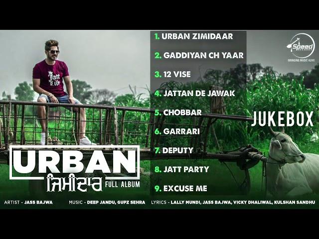 Urban Zimidar | Audio Jukebox | Jass Bajwa | Deep Jandu | Full Album | Speed Records