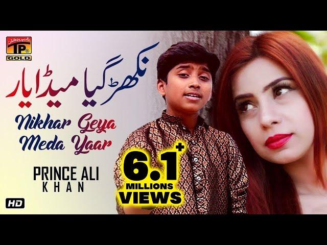 Nikhar Geya Meda Yaar | Prince Ali Khan | Latest Punjabi And Saraiki