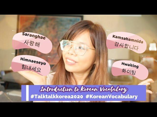 “Introduction to Korean Vocabulary” Sugohaseyo