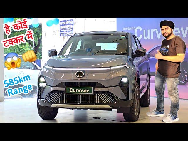 Tata Curvv EV All Details  | 2024 Tata Curvv EV Review |