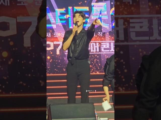 #박지현 #달달보이스 #내여자라니까 #누나꼬시는남자박지현 #너라고부를게 #꽉안아줄게 #콘서트박지현 #콜라보이스