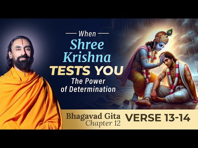 When Shree Krishna Tests You - Do you Have the Determination NOT to Give Up? | Swami Mukundananda