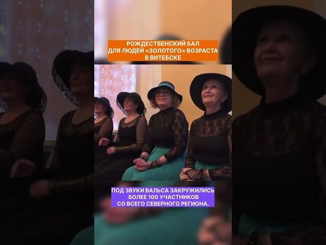Рождественский бал #piano #classicalmusic #pianomusic #music #shortsvideo #новыйгод #vitebsk #new