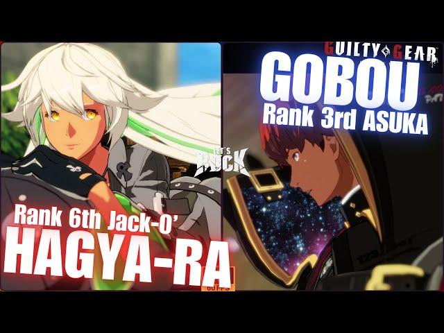 GGST Rank 6th Jack-O' /ジャックオー [ HAGYA－RA/ハギャーラ ] vs Rank 3rd ASUKA /飛鳥 [ GOBOU/御傍 ] Guilty Gear