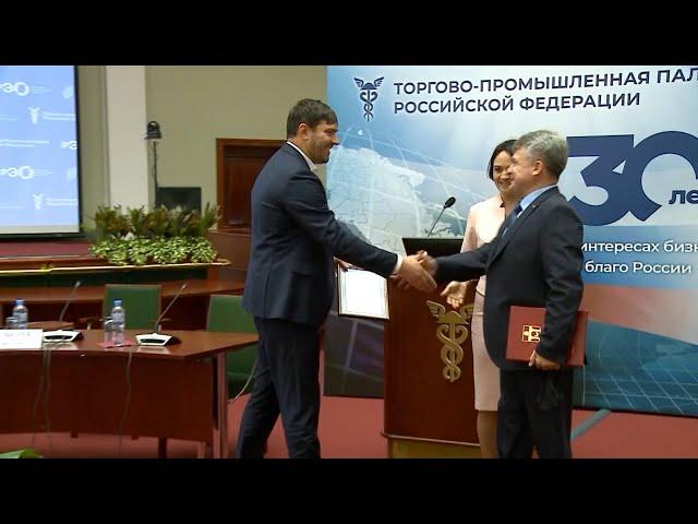 Городской округ Мытищи вновь получил награду в области экологии