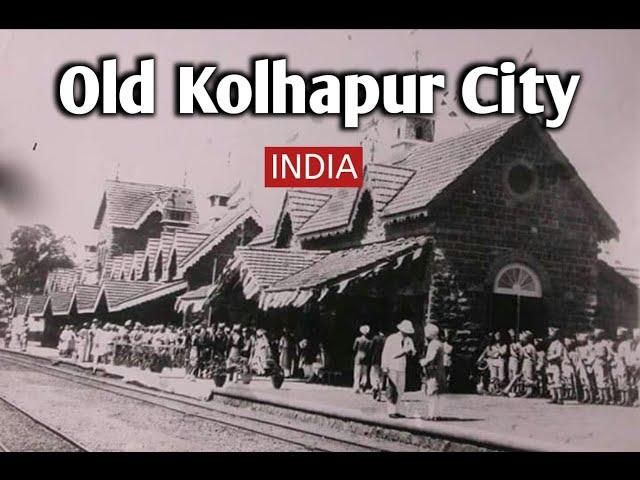 1800 and 1900s old Kolhapur city || Old rare photos of Kolhapur city || Welcome India