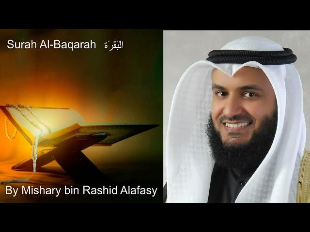 Full Surah Al-Baqarah (البقرة) Beautiful Recitation By | Mishary bin Rashid Alafasy |