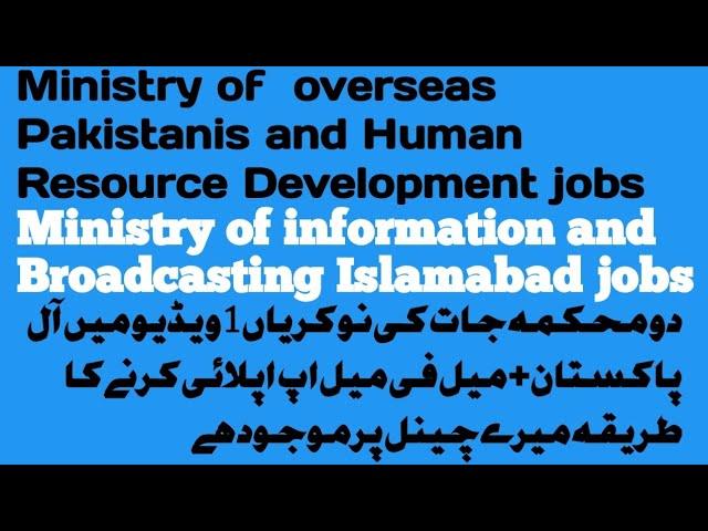 New jobs in Ministry of overseas Pakistanis|New jobs in Ministry of information in pkistan |