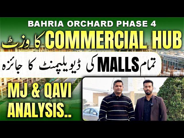 Bahria Orchard Phase 4 | Commercial Hub Visit | All Malls Development Status | MJ & Qavi Analysis