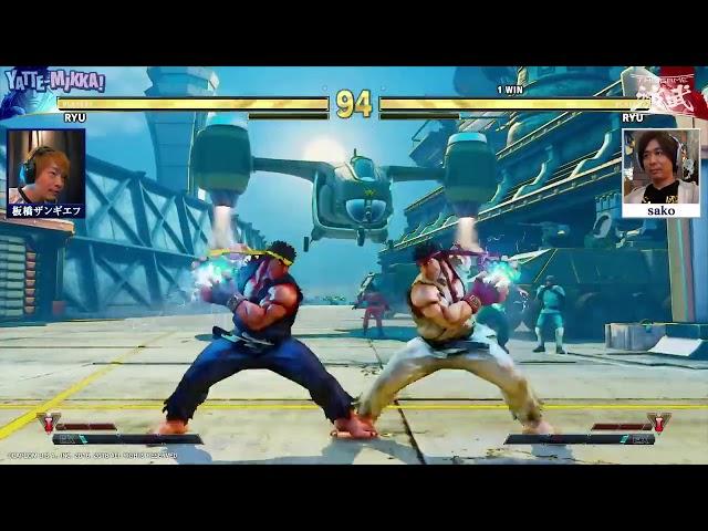 Most INTENSE FIGHT ever - Street Fighter 5