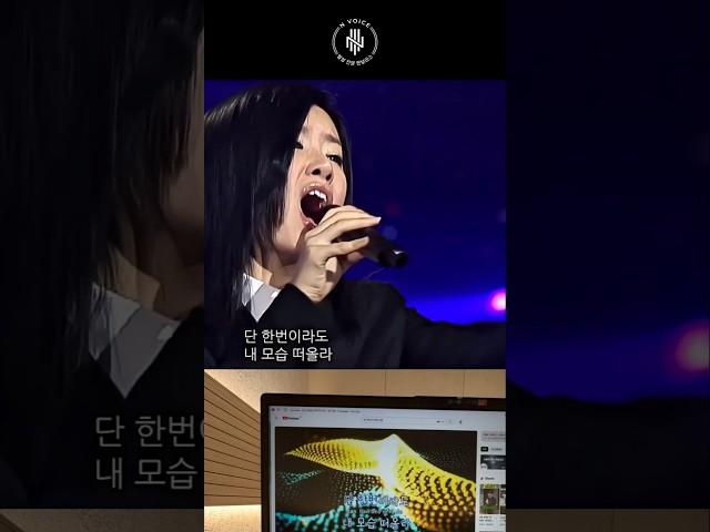 04년생이 부르는 99년도 노래 '박기영-마지막 사랑' #shorts