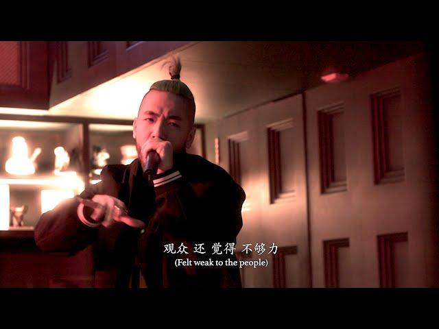 ShiGGa Shay 西阁 - 도착 (Cypher) Freestyle