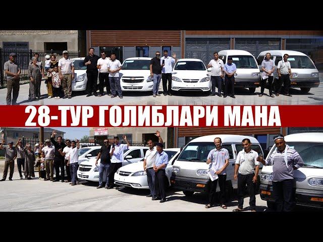 28-ТУР ГОЛИБЛАРИГА АВТОМОБИЛЛАРИ ТОПШИРИЛДИ.БАРЧАНИ ШУ КУНГА ЕТКАЗСИН АЛЛОХИМ