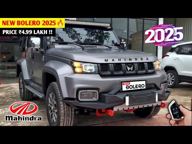 Mahindra Next-Gen Bolero Launch|| 2025 MAHINDRA BOLERO MODEL|| ₹4.27 Lakh Price & Feature