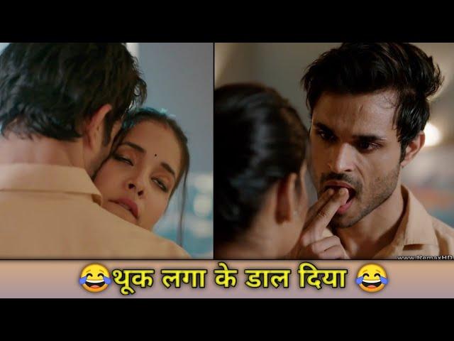 Yeh kya hai |memes| Indian dank memes | 2022 memes compilation | funny memes | viral memes | status