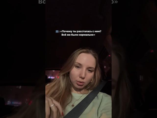 Что это значит читай в комментариях #психосоматика #психология