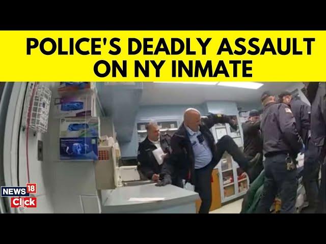 US News Today | New York Prisoner Beaten By Officers | NYC News Today |  News18 | N18G