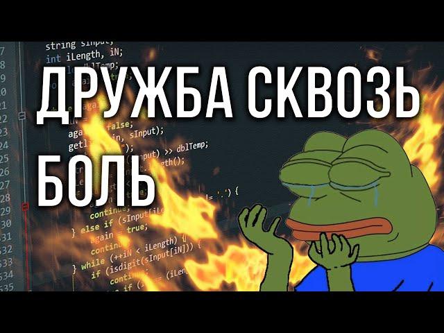 ПЛОХОЙ КОД - твой ЛУЧШИЙ друг