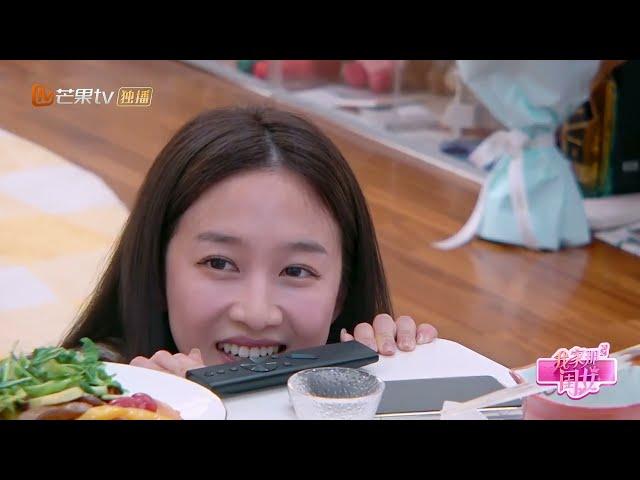 【#BoYuan #伯远】 刘美含是伯远粉头 | 《我家那闺女》 "My Little One" EP9 Highlight Clip — 240829