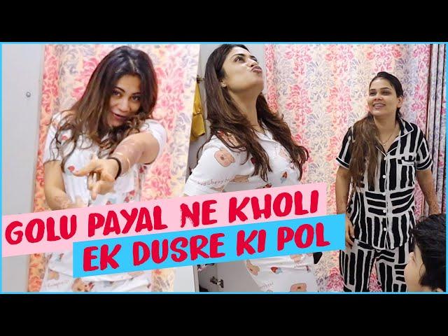 Golu Payal ne kholi ik dusre ki pol | family fitness | Armaan Malik