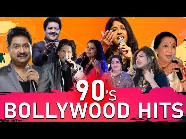 90's Bollywood Hits  सदाबहार गाने  Evergreen Bollywood Songs | Best of 90s