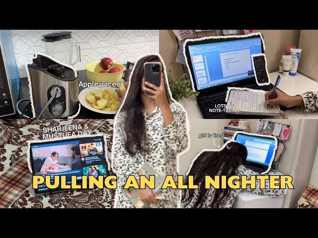 PULLING AN ALL NIGHTER | assignment, note-taking, study vlog