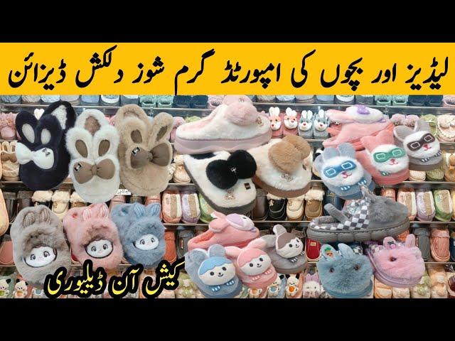 New winter shoes collection|Ladies Shoes|Kids shoes china market Rawalpindi