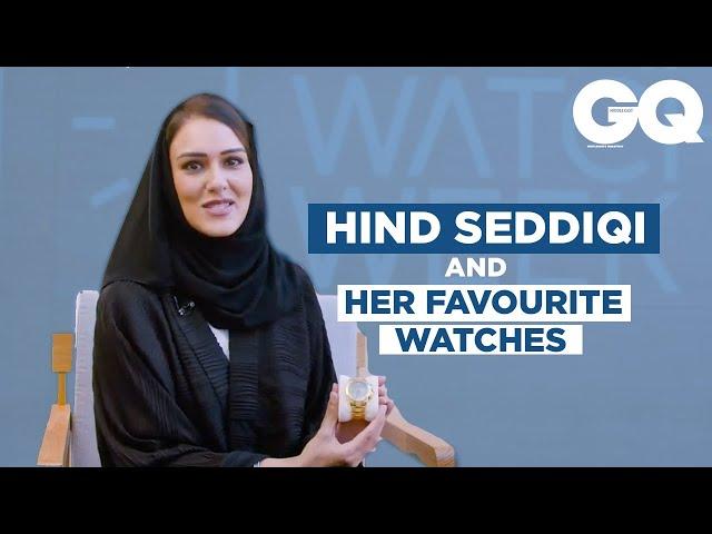 Hind Seddiqi And Her Favourite Watches | GQ Middle East