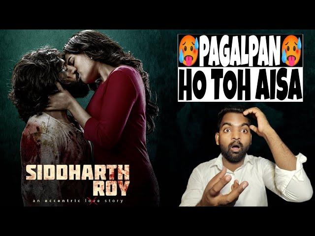 Siddharth Roy Movie REVIEW | Hindi Review | Filmi Max Review