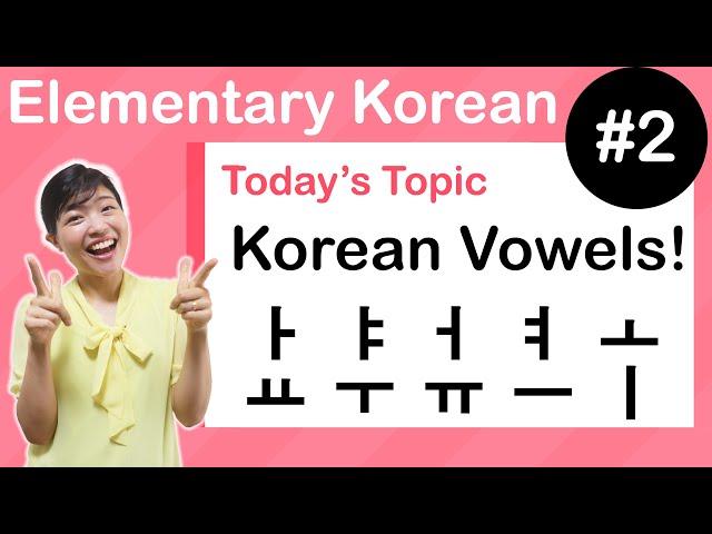 [Learn Korean E2] Korean Vowels! Pronunciation and Writing with Chart!