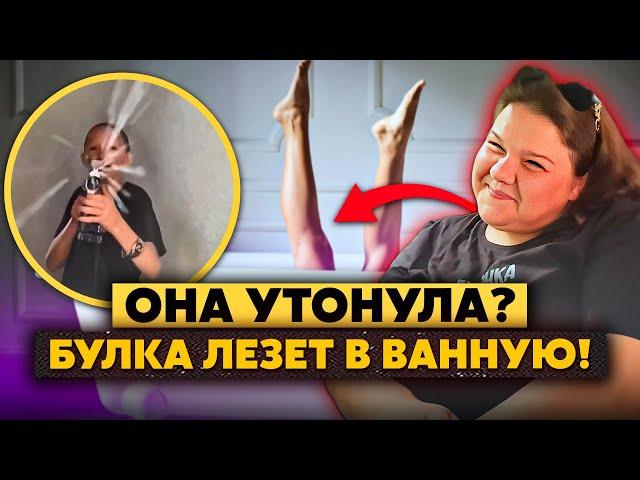 ️Жесть! Васильев купил БУЛКЕ ВАННУ! Жена НЕ ПОМЕЩАЕТСЯ. Начался ПОТОП! Уже ЗВОНЯТ СОСЕДИ