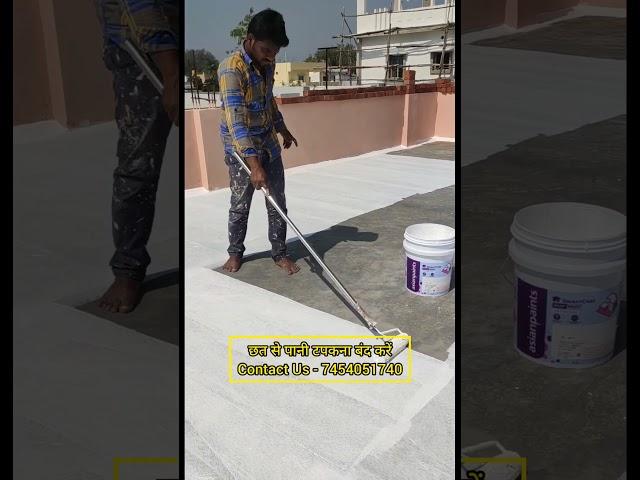 waterproofing for roof | waterproofing for terrace #waterproofing #shotrs