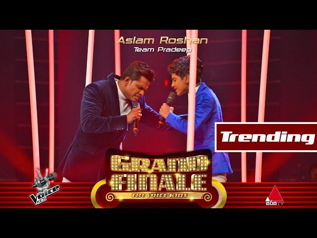 Coach Pradeep & Aslam Roshan | Pem Sihine  (පෙම් සිහිනේ) Grand Finale