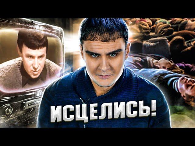 Анатолий Кашпировский - первый целитель из телевизора СССР и его лечебные сеансы [История культа]